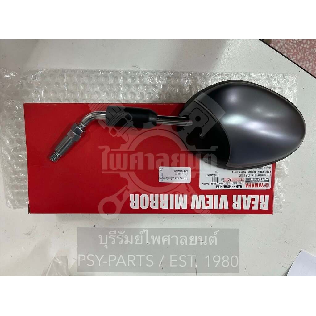 กระจกส่องหลัง FILANO/HYBRID/24 แท้ๆ ซ้าย สีเทา (1918) BJK-F6280-D0