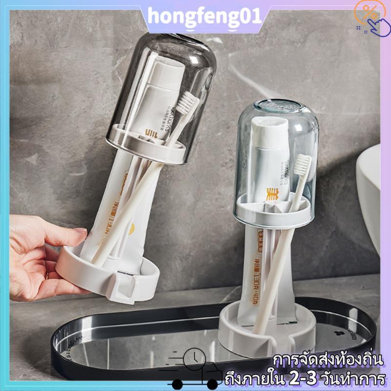 (จัดส่งในพื้นที่) 2 in 1 Rinse Cup with Electric Brush Holder Dust Proof Design Bathroom Organizer