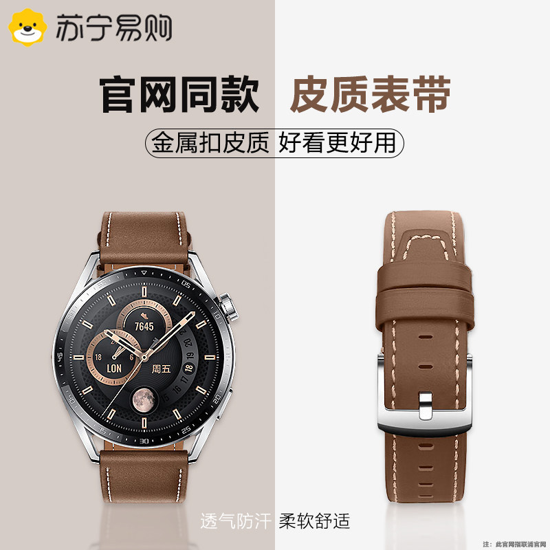 เหมาะสําหรับ Huawei gt5 สาย gt4 สาย gt5pro/gt3 หนัง watch4 Huawei watch5 ผู้ชาย watch4pro ใหม่ gt3pr