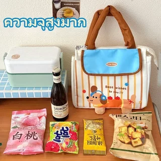 BHQ กระเป๋าใส่กล่องข้าว ถุงอาหารกลางวัน ลายดัชชุนด์ น่ารัก จุเยอะ พกพา กันน้ำ ฟอยล์อลูมิเนียม