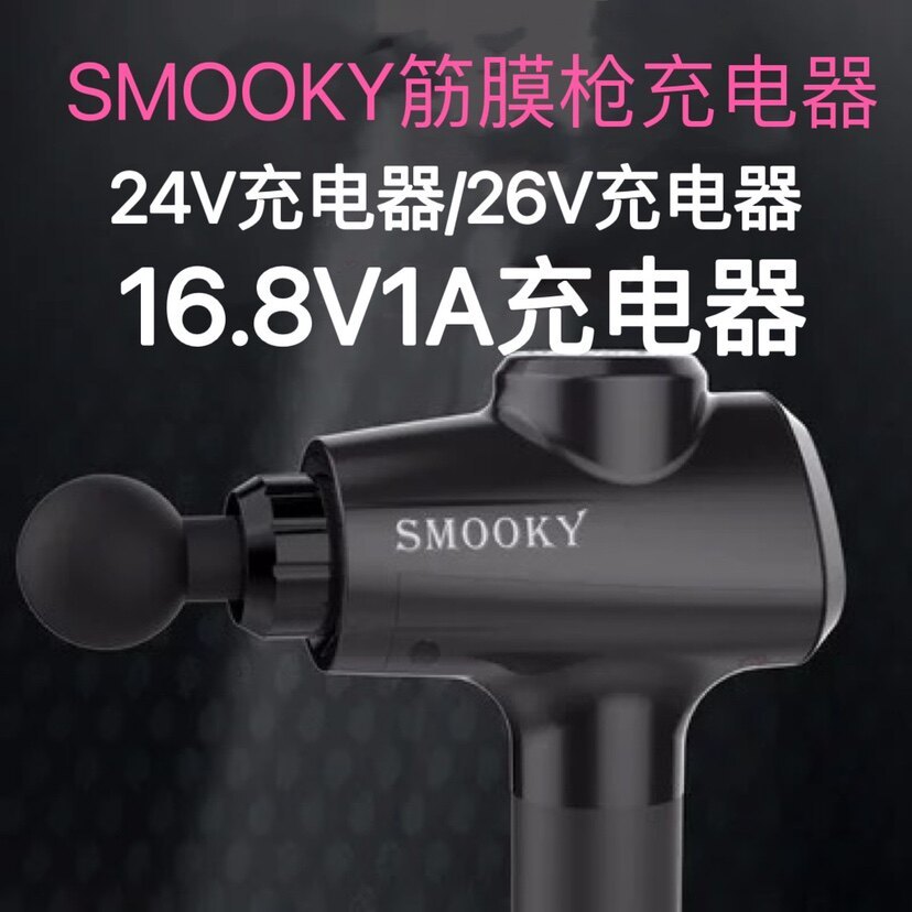 Yuexi เหมาะสําหรับ SMOOKY Fascia Gun Charger 24V1AR6 26V1A Smoka TK3801A 16.8 V1A