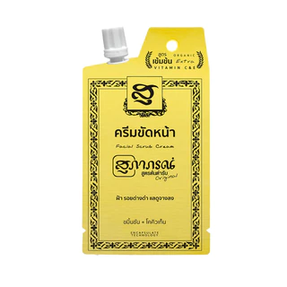 {1กล่อง] สุภาพร ครีมขัดหน้า สูตรเข้มข้น ฝ้า รอยด่างดำ 15 กรัม (x6ซอง) *เหลือง