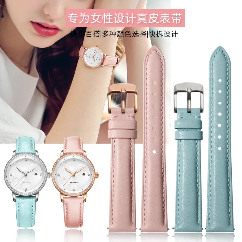 Soft leather watch with women's needle buckle suitable for DW Longines Tissot Feiya Dafuli Tianwang 
