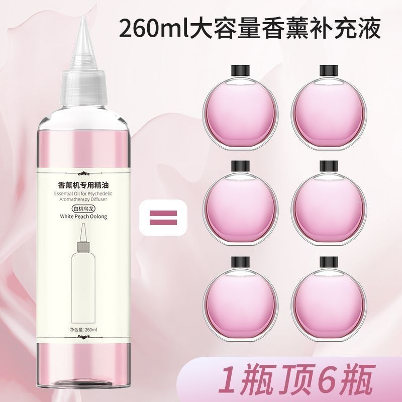 Aroma Diffuser Aroma Diffuser Refill Liquid Essential Oil Small Big White Senmi Bedroom Long-Lasting