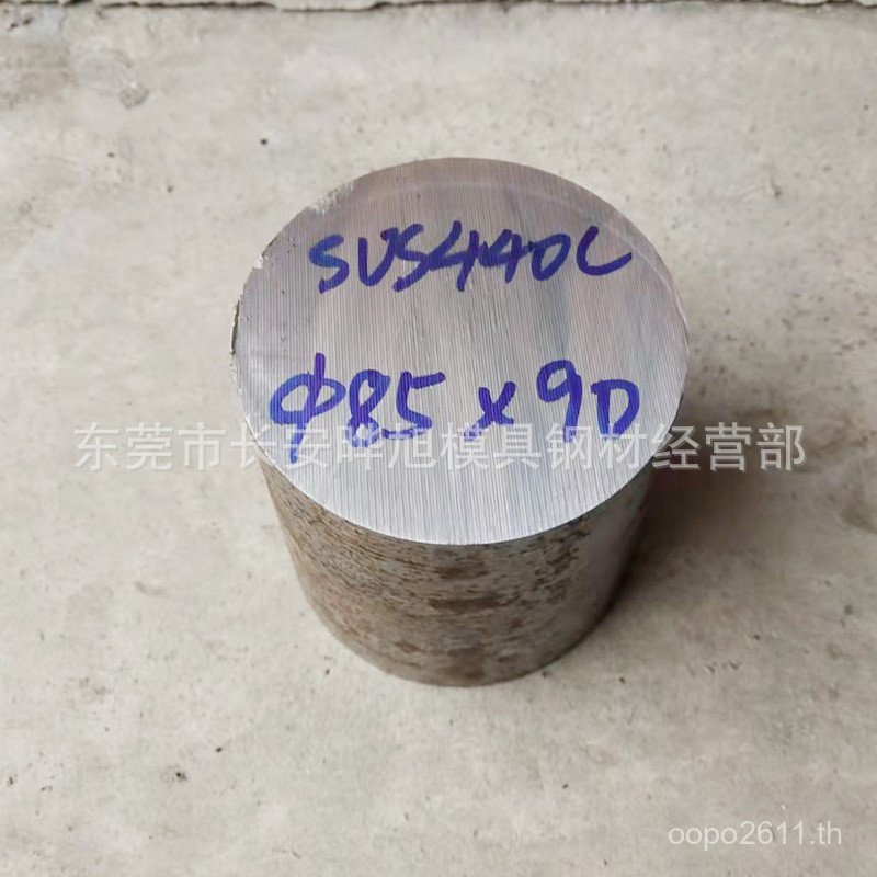 Pick-up sus440csus440c Dongguan sus440c Rod รอบยินดีต้อนรับสแตนเลสตัดรอบเหล็ก Happy Factory Rod INKR