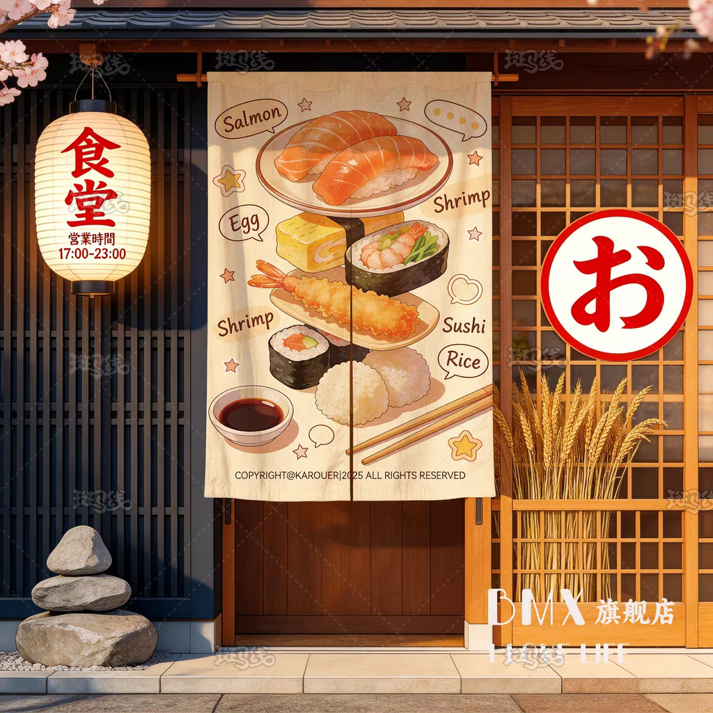 ม่านประตู Sushi & Sakura ของญี่ปุ่นพร้อมก้าน ติดตั้งง่าย สําหรับ Home/Shop