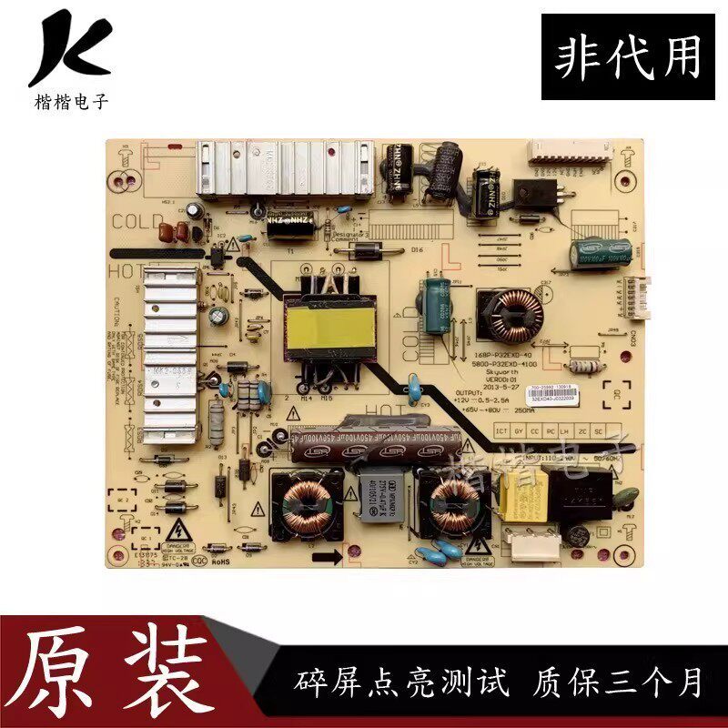 เหมาะสําหรับ Chuangwei 32E6BRN LCD TV Power Board 5800-P32EXD-4100 168P-P32EXD-40