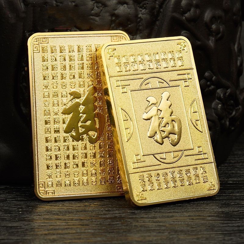 China Baifu Square Gold-Plated เหรียญที่ระลึกคอลเลกชัน Creative Play เหรียญทองเหรียญสี่เหลี่ยมเหรียญ