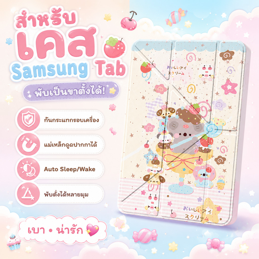เคสกันกระแทก อะคลิลิกตัว y For Samsung tab S10 S10FE S9 S9FE + S9+ A9+ A11+ พร้อมถาดใส่ปากกา