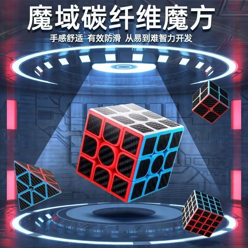 Moyu Carbon Fiber Rubiks Cube ลําดับที่สาม Smooth Minder J维魔方三方形散 Jinkalloween Buddy Pandol พีระมิด维