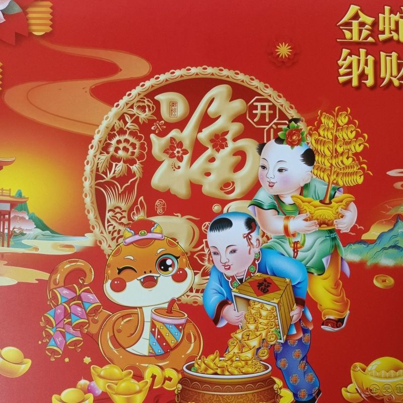 2025年挂历吉祥年新款长条喜庆吉祥广告月历中国红挂墙式家用月历Chinese Red Fortune Wall Calendar 26 Year of the Horse Large Wall Ha