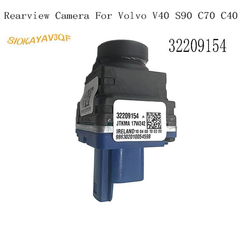 32209154  กล้องสํารองที่จอดรถกล้องเสริมสําหรับ V40 S90 C70 C40