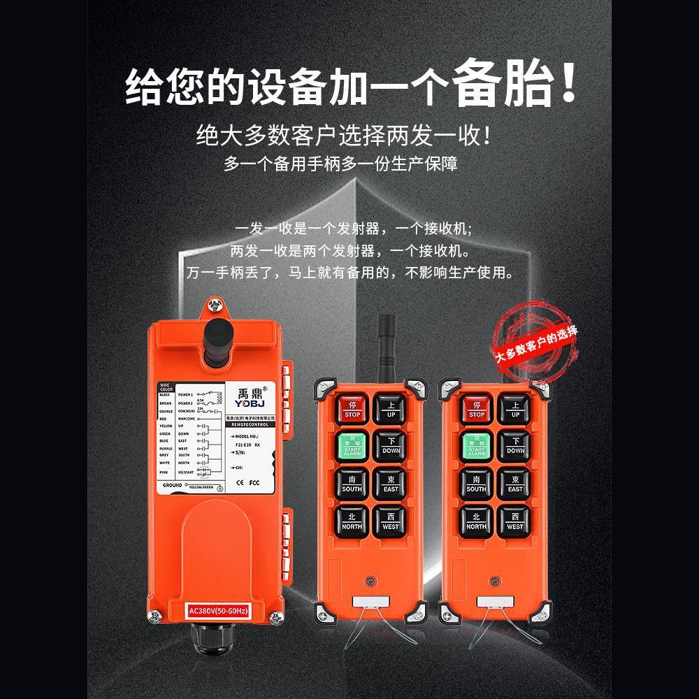 Yuding อุตสาหกรรมรีโมทคอนโทรลไร้สาย F21-E1B เครนไฟฟ้า Gourd Crane ขับรถเครนรีโมทคอนโทรล O4OW