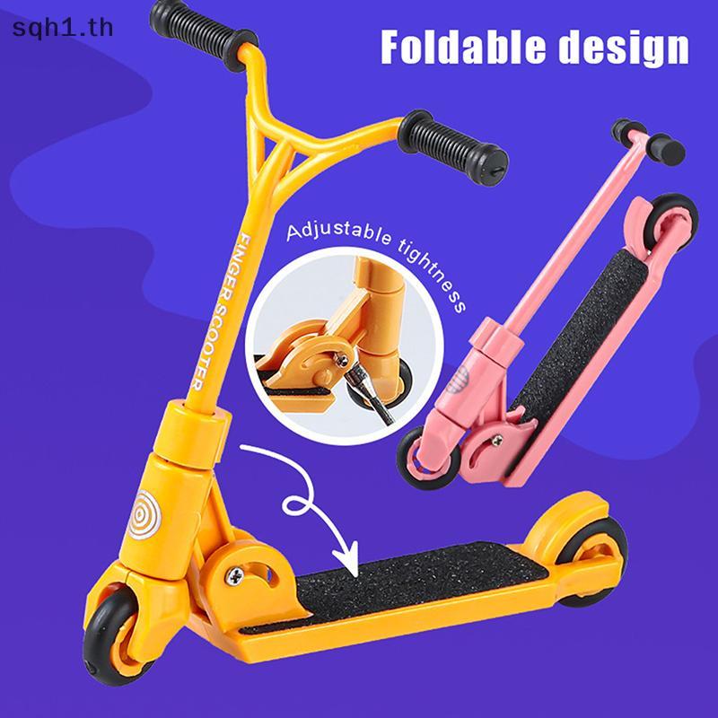[MI] Kids Kick Scooter Finger BMX พับได้ T-type Finger Scooter ปลายนิ้ว Movemet [NA]