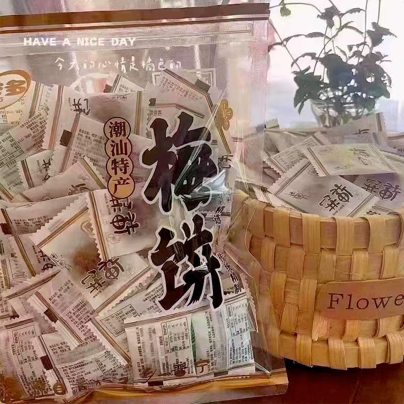 Meiweiduo Influencer สไตล์ญี่ปุ่นรสดั้งเดิมเค้กพลัมไร้เมล็ด Chaoshan พลัมผลไม้หวานพิเศษของว่างสํานักงานบรรจุแยกกัน LS42226 @