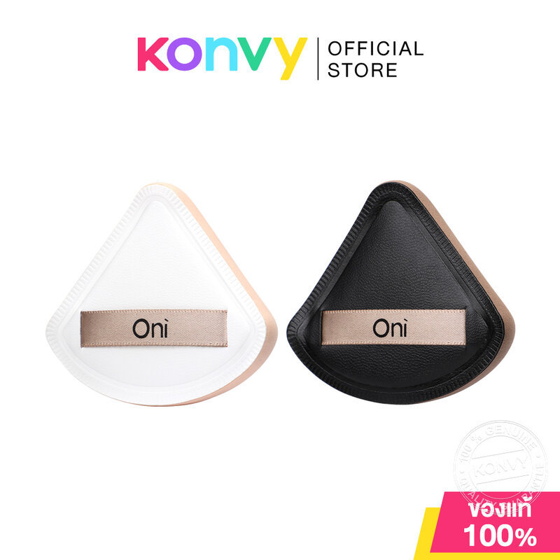 Oni Triangle Marshmallow Cushion Puff Size M โอนิ พัฟแต่งหน้ารูปทรงสามเหลี่ยม ไซส์ M (White/Black) ราคา ถูกที่สุด ดีลบีเคเค