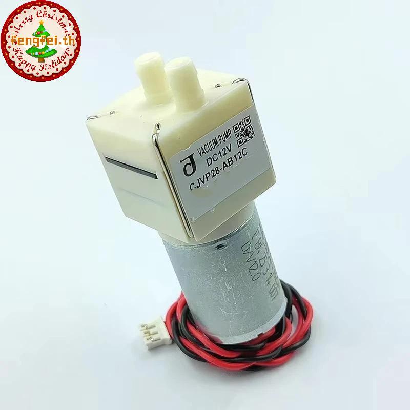 FENGFEI 1 ชิ้น DC 12 โวลต์ Micro 370 มอเตอร์แรงดันลบปั๊มดูด Mini สูญญากาศ Air ปั๊มสําหรับ DIY หุ่นยนต์ Sweeper ทําความสะอาด TH