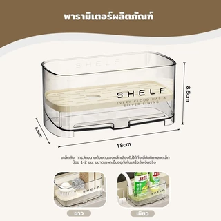 Kitchen Sink Rack ชั้นวางอ่างล้างจาน ชั้นวางอ่างล้างจานในครัว ชั้นวางฟองน้ำ วางน้ำยาล้างจาน ระบายน้ำได้