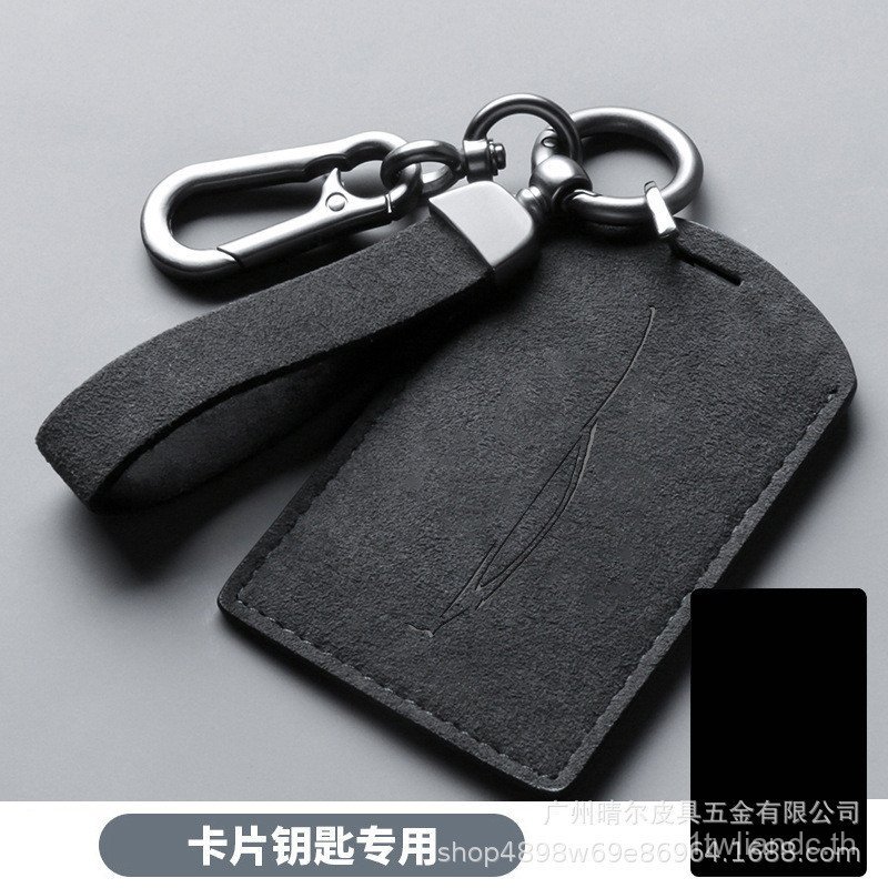 Day Day Day Home Model Pattern Label Card Key Case Protective Case Card Case Proximity Card NFC Key 