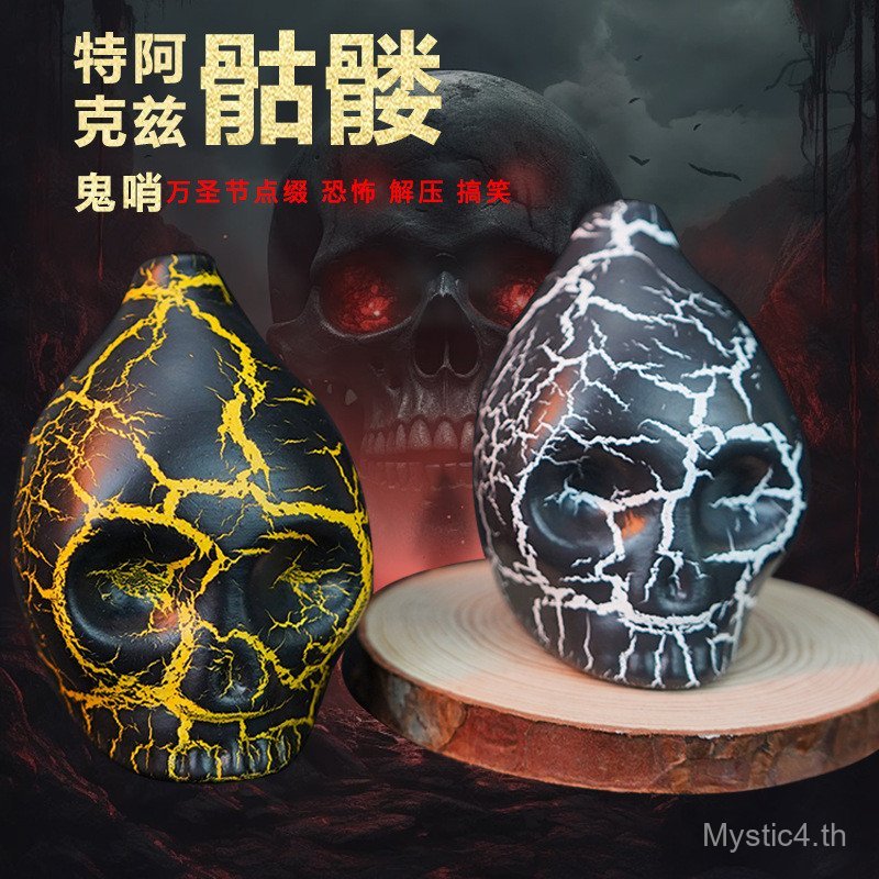 งานฝีมือฮาโลวีน aztec Gift Demon aztec deathwhistle นกหวีด Prank Death