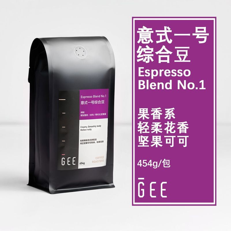 [ของแถม] GEE Coffee No. 1 Comprehensive Bean Italian Espresso Milk Coffee American Black Coffee Oil 