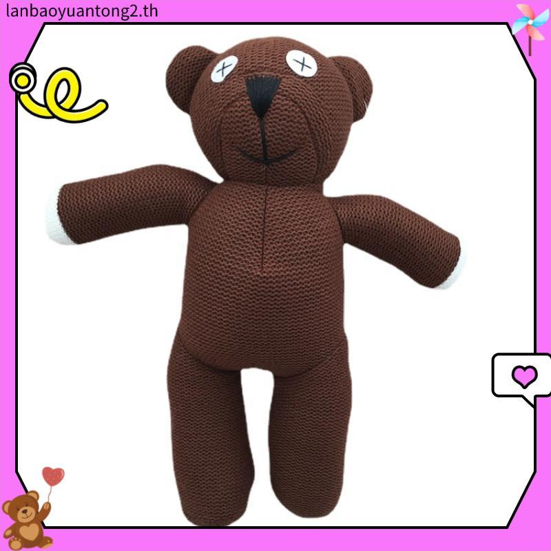 หมอนตุ๊กตาฟิกเกอร์ รูปการ์ตูนหมี Rowan Atkinson Row Mr.Bean Teddy Bear Bean Bear ขนาด 36 ซม. สีน้ําต