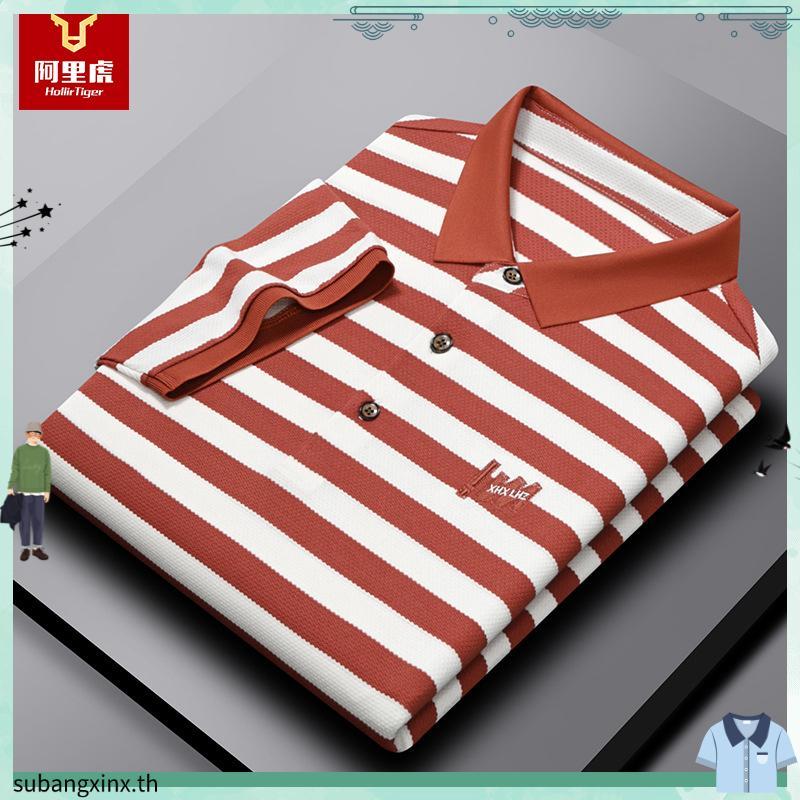 ARROW STRIPED POLO เสื้อโปโล ผ้าลายทาง สีขาวกรม ทรง Smart MPCM219-NV