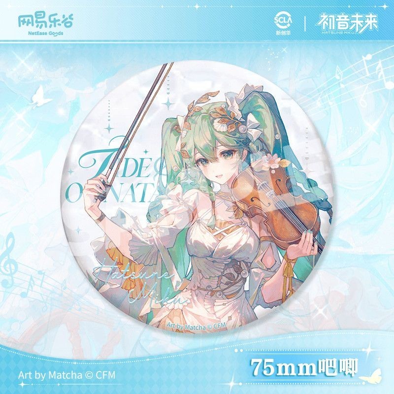 Online First Launch Hatsune Miku-Trendy Sonata Series mm Bar#网易乐谷 Online First Launch Hatsune Miku-T