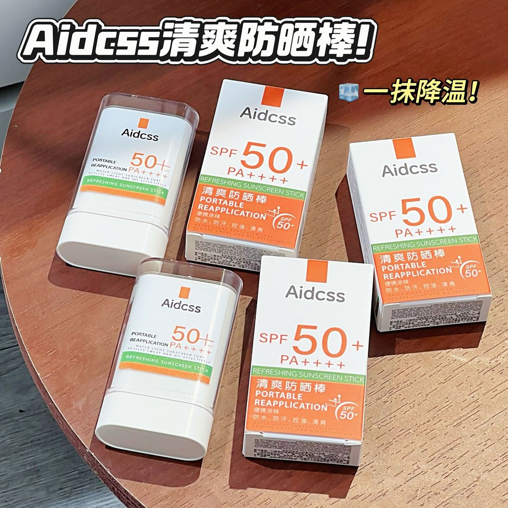 Aidcss Refreshing Sunscreen Stick Isolate Ultraviolet Refreshing Non-Sticky Protection Physical Suns