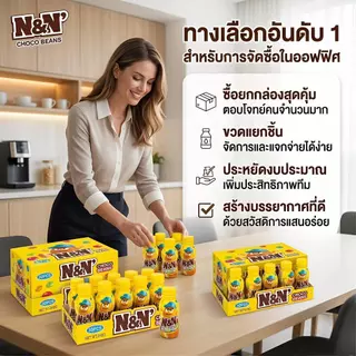 Jinlong ช็อกโกแลตบีนส์ 30 ขวด รสชาติเข้มข้น คุ้มค่าสุดๆ สำหรับทุกค่ำคืน ให้คุณเพลิดเพลินกับรสชาติที่ดีที่สุด