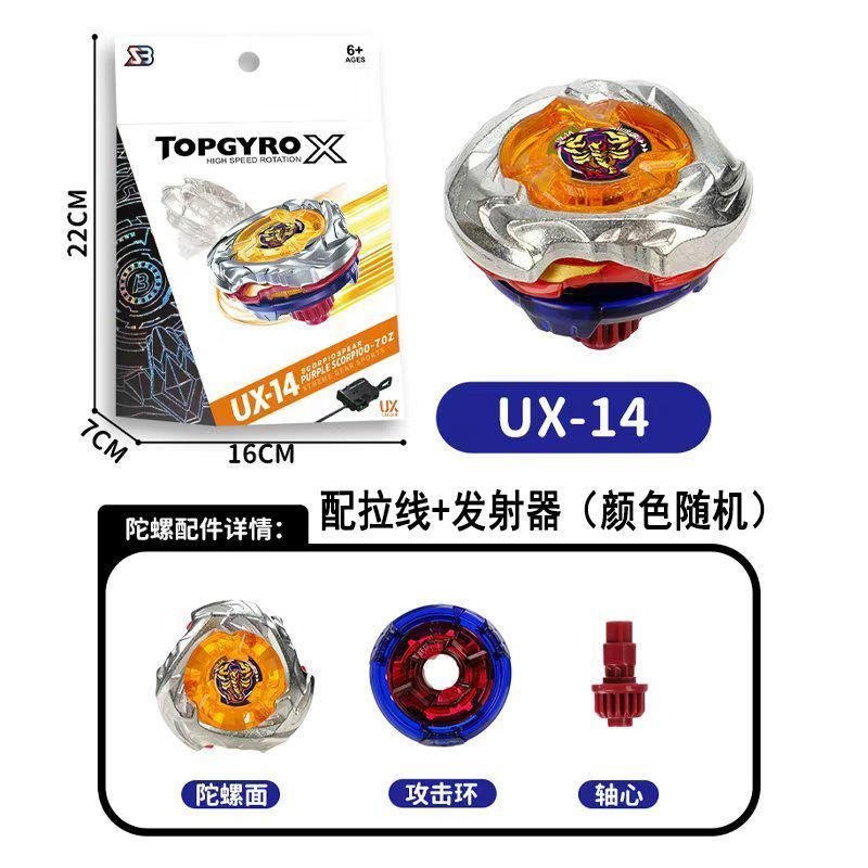 Beyblade UX-14CX-06CX-05 ชุดพร้อมเครื่องส่งสัญญาณ Hegemony Alloy Beyblade 2025 ของเล่น