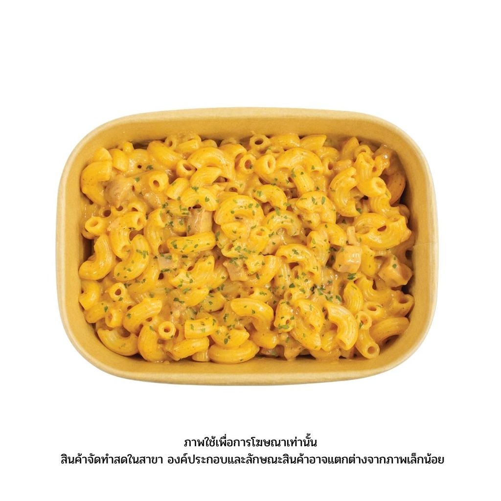 แม็กซ์แวลู มะกะโรนีแอนด์ชีส 1ชุด(Maxvalu Macaroni and Cheese 1Set)