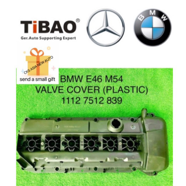 BMW E46 E39 E60 M54 ENGINE VALVE COVER DOUBLE VANOSauto parts ของแต่งรถ