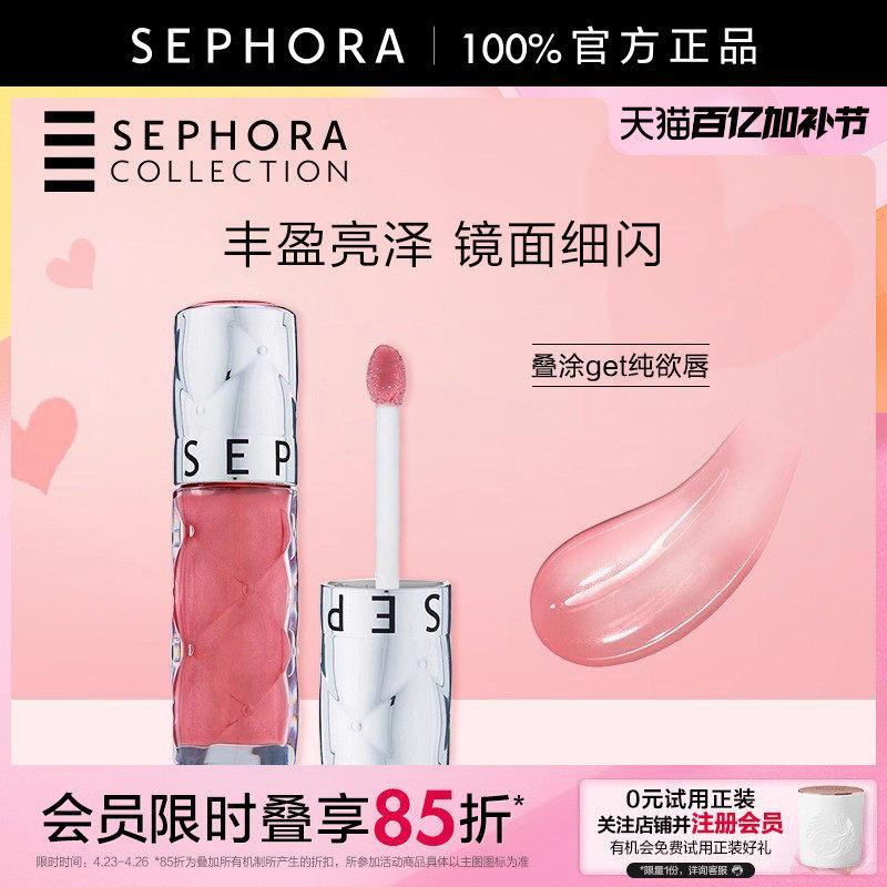 Sephora/Sephora Fengying Honey Run20260425