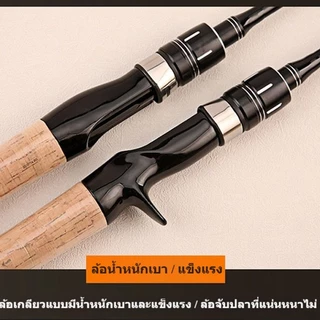 COD คันเบ็ด ก้านอเนกประสงค์ คุณภาพสูง ข็งแรงทนทาน ต้านกัดกร่อน ขนาด1.65ม1.8ม ใช้ได้ทั้งน้ำจืดและน้ำเค็ม เหมาะประมงทั่วไป