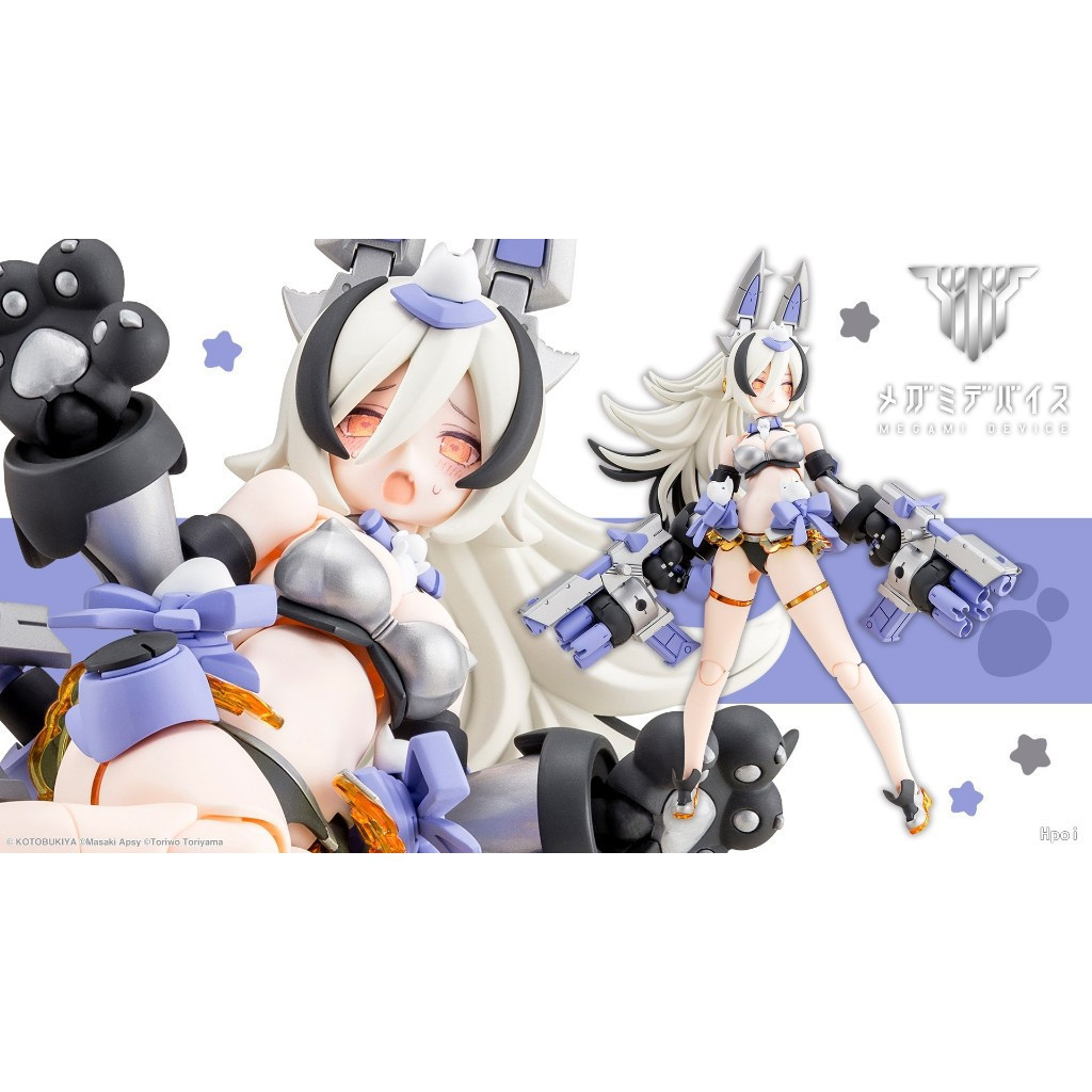 KOTOBUKIYA Megami อุปกรณ์ 30.1 KP850 PUNI MOFU GIN LANG รุ่นพลาสติกสีเงิน