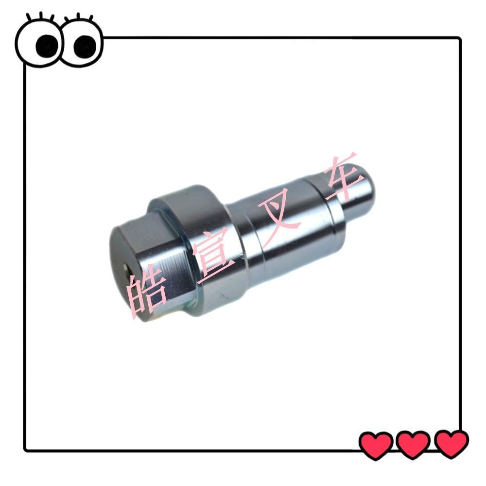 65569-23320-71 Tilt Cylinder Pin for Toyota 7FB15-30 8FB15 Forklift Part