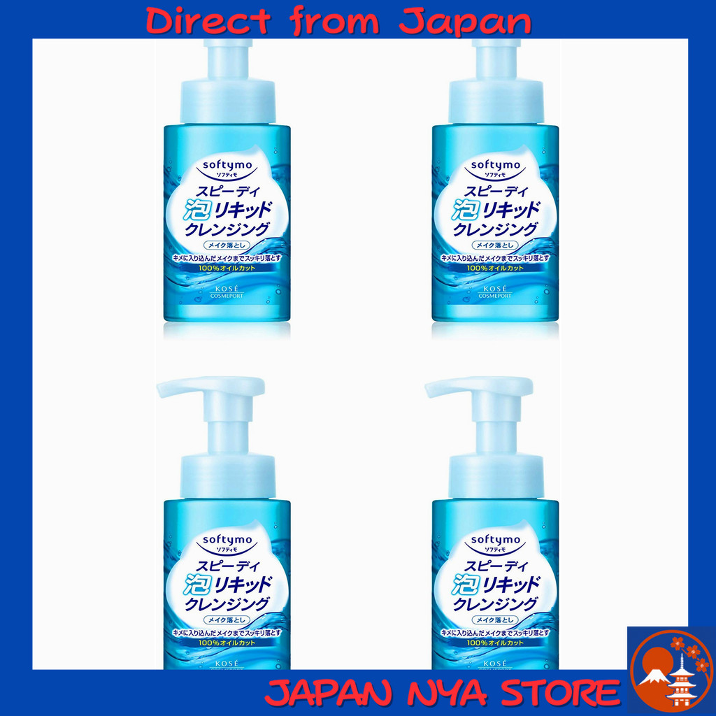 แพ็คสุดคุ้ม KOSE Sofymo Speedy โฟมลิควิดคลีนซิ่ง (Foam Liquid Cleansing) ทำความสะอาดเครื่องสำอางล้ำล
