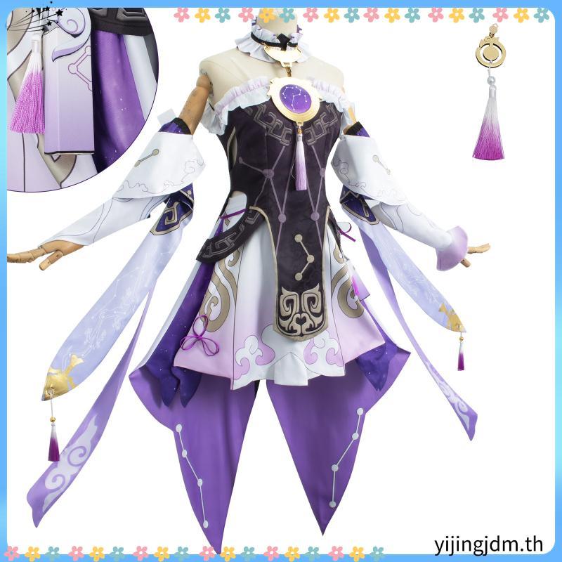 Honkai Star Rail Cos Fu Xuan คอสเพลย ์ เครื ่ องแต ่ งกาย Fu Xuan ครบชุด