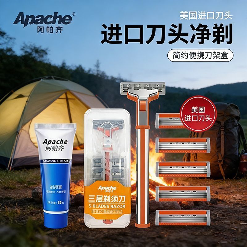 Apache/Apache All-Match Manual Razor 3 ชั้นใบมีดวินเทจ Apache Blade มีดโกนผู้ชาย