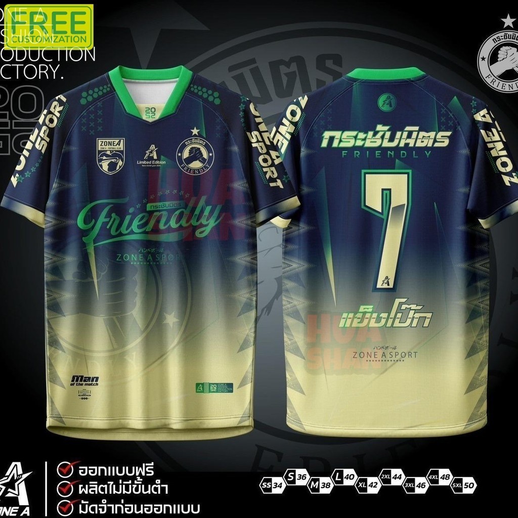 เสื้อยืดพิมพ์ลาย A-zone ออกแบบ FRIENDLY ด้วยสิ่งแวดล้อม
