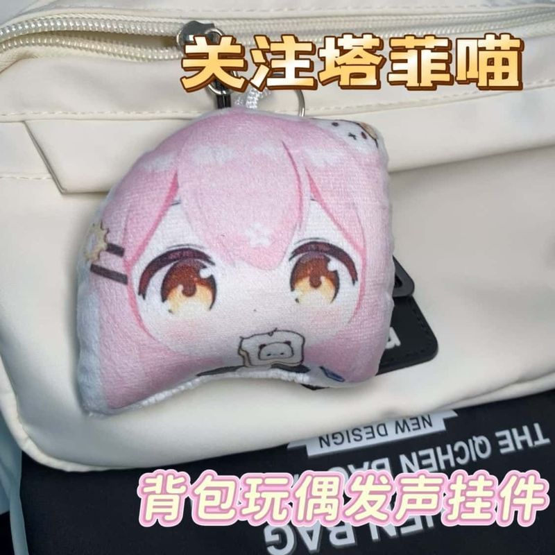 Yongxiao Tuffy Voice จี้ติดตาม Tuffy Meow กดพวงกุญแจเสียงตุ๊กตาตุ๊กตาน่ารักการ์ตูนของเล่น 4.28