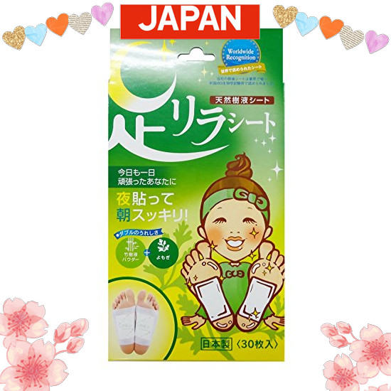 Direct from Japan Foot Rila Sheet Yomogi 30 sheets