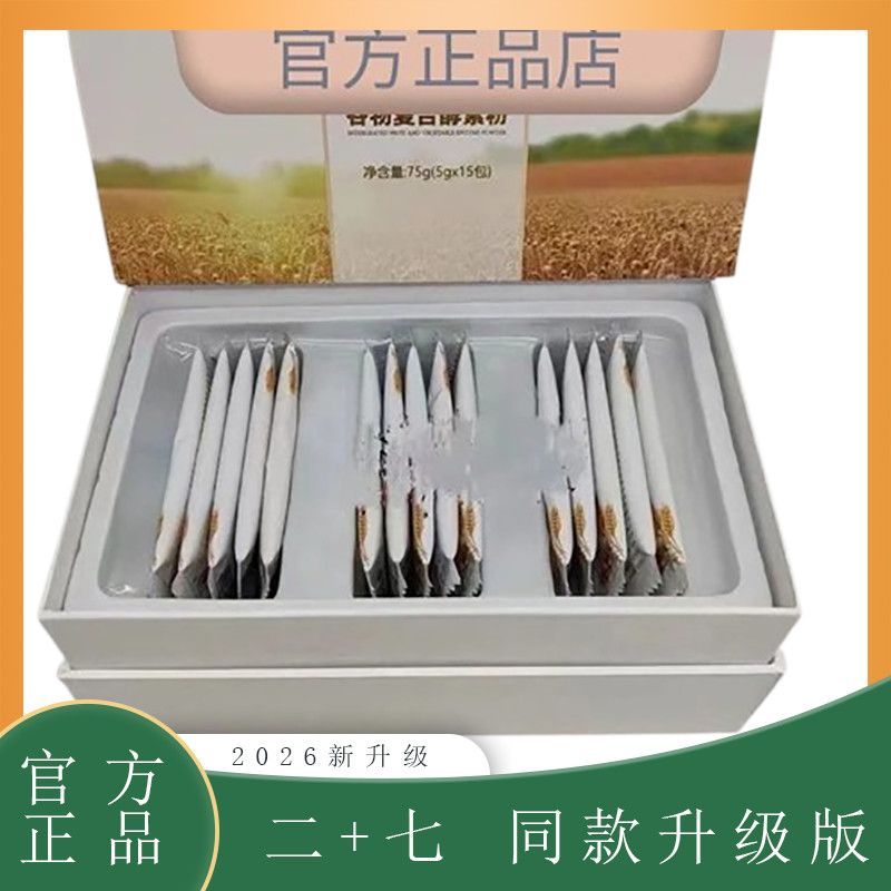 Enzyme Good Enzyme Life Health Enjoyment-Fruit Machine Honey Cereal Compound Enzyme Powder 4.28