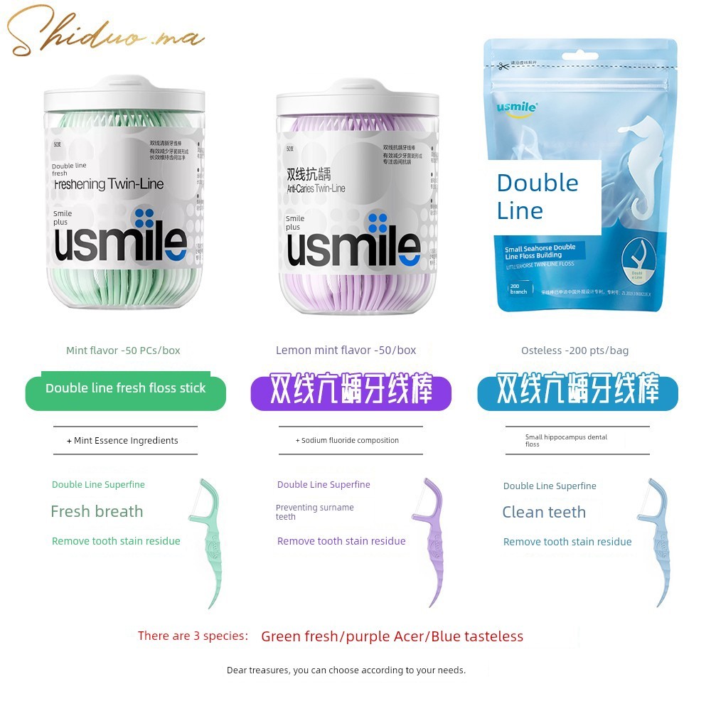 ไหมขัดฟัน dental floss ฟันสะอาด!Us usmile ไหมขัดฟัน Ultra-Fine Double Floss ไหมขัดฟันในครัวเรือน Min