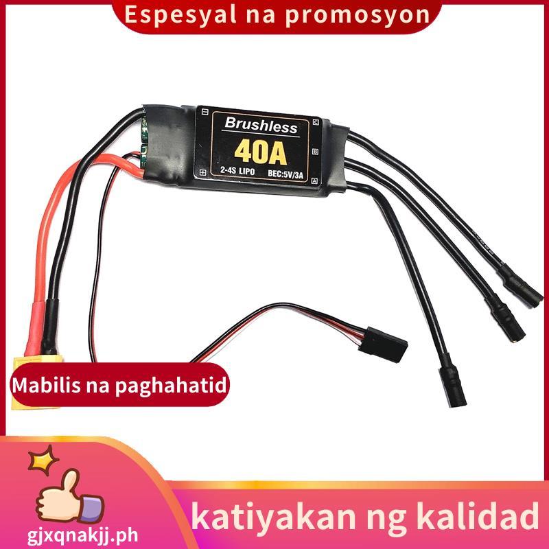 2-4S 40A Brushless ESC Drone เครื่องบินอะไหล่ 40A Brushless ESC Speed Controller มอเตอร์สําหรับ RC F