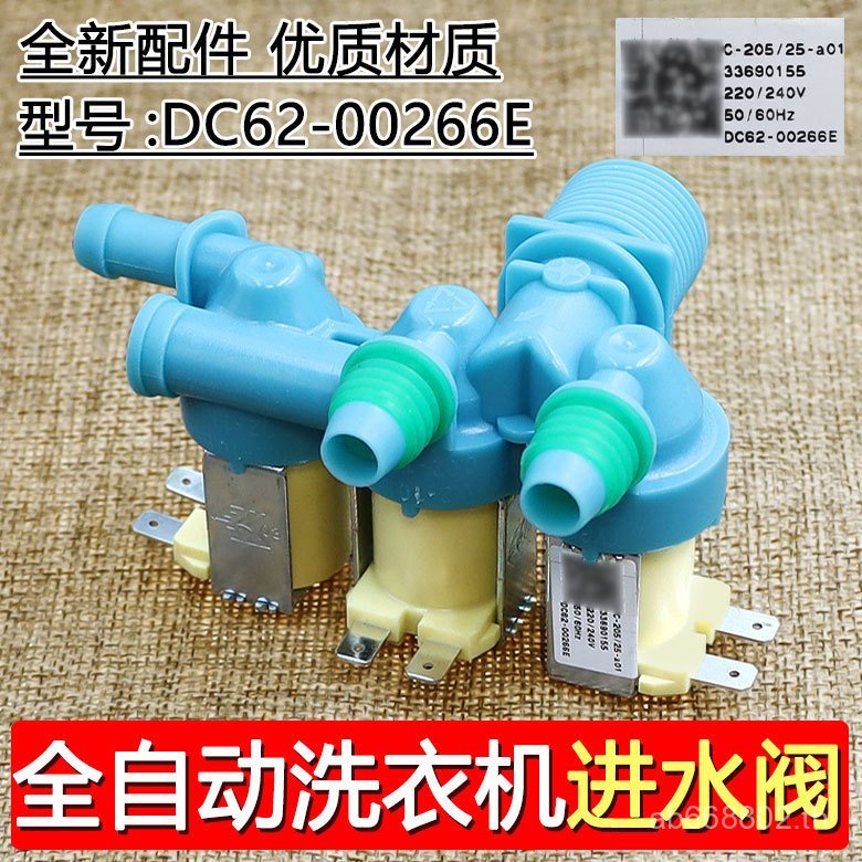 เหมาะสําหรับ 3/Star XQB140-D88S/SC เครื่องซักผ้า XQB160-D99I Solenoid Water Inlet วาล์ว DC62-00266E 