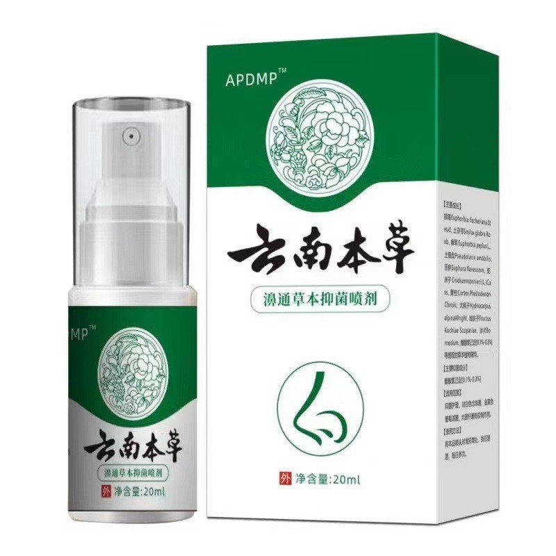[สต๊อกพร้อม] APDMP Nasal Spray Spray Nasal Refreshing Spray Spray Spray Liquid Spray WJG