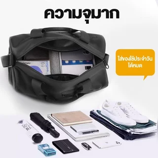 BAGS กระเป๋าสะพายข้าง กระเป๋าใส่ของสุดสัปดาห์ กันน้ำ ใบใหญ่ วัสดุหนัง PU เดินทางใส่เสื้อผ้า