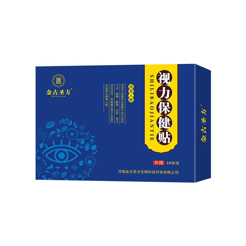 [คลังสินค้าพร้อม] 1 Youth Blueberry Lutein Eye Patch Hydrogel Patch Eye Patch Eye Patch Eye Patch WJ
